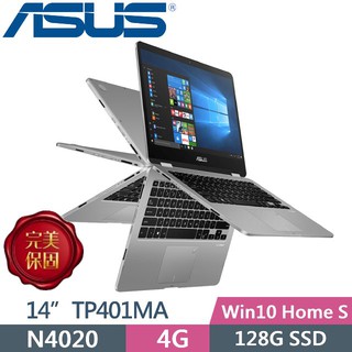 ASUS TP401MA-0261AN4020 觸控筆電(14吋/N4020/4G/128G/W10 Home S)