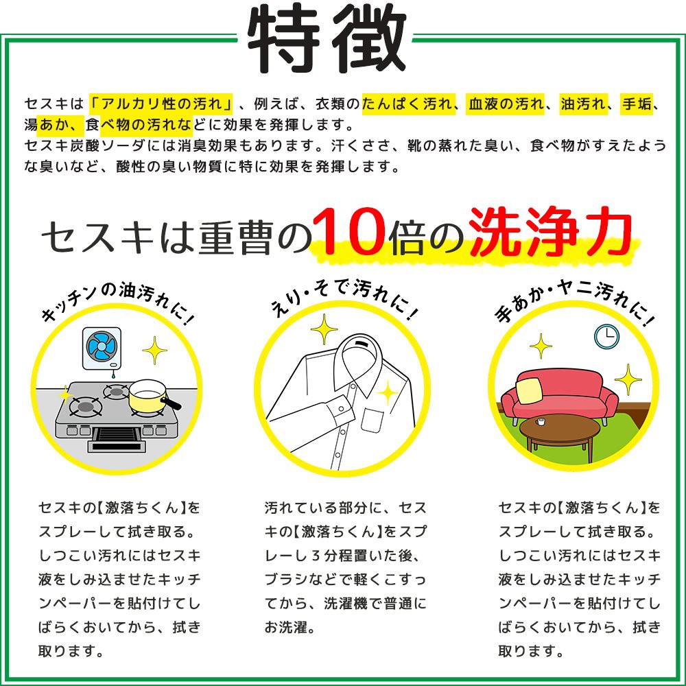 日本lec 電解水去汙萬用清潔劑 蝦皮購物