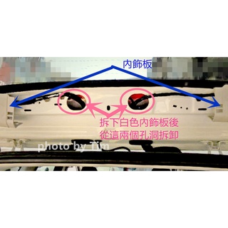 福特 Kuga第三煞車燈 Ford 剎車燈組 即插即亮 福特 苦瓜（唯一分享更換過程的賣家）