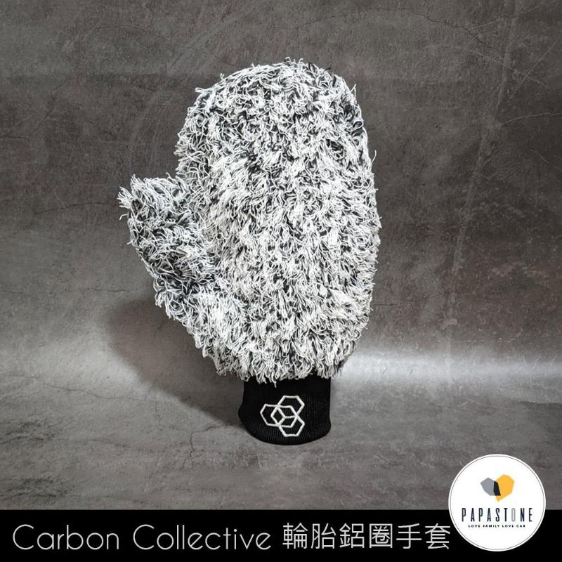 《石頭爸》Carbon Collective Supreme Wheel Mitt（頂級鋁圈/輪框/輪胎用手套）