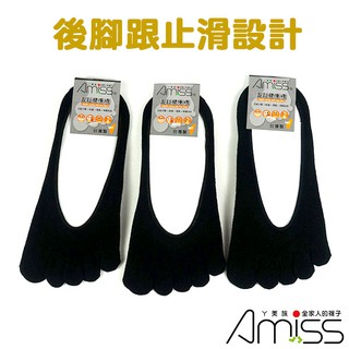【Amiss】細針五趾隱形襪-黑 隱形五指襪 (後跟矽膠防滑)-B162-4