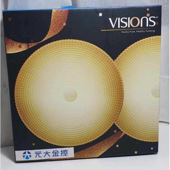 元大金控股東會紀念品_美國康寧  VISIONS  8.5" 晶彩琥珀餐盤 雙件組