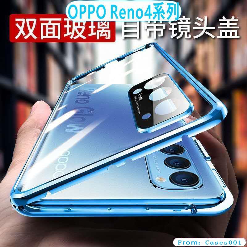 【愛德】台灣公司貨 OPPO Reno4 Pro 萬磁王手機殼 全包鏡頭雙面玻璃防摔保護套 保護殼 手機套