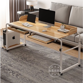 A02臥室懶人台式電腦桌可移動升降帶抽屜桌子長條長方形靠墻窄跨床桌 書桌 電腦桌