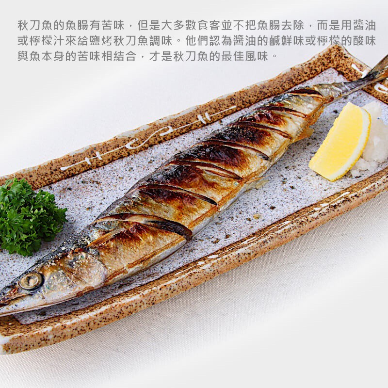 魚仔海鮮 特選秋刀魚400g 10 冷凍秋刀魚秋刀魚秋刀魚遠洋冷凍海鮮燒烤烤肉中秋節中秋 蝦皮購物