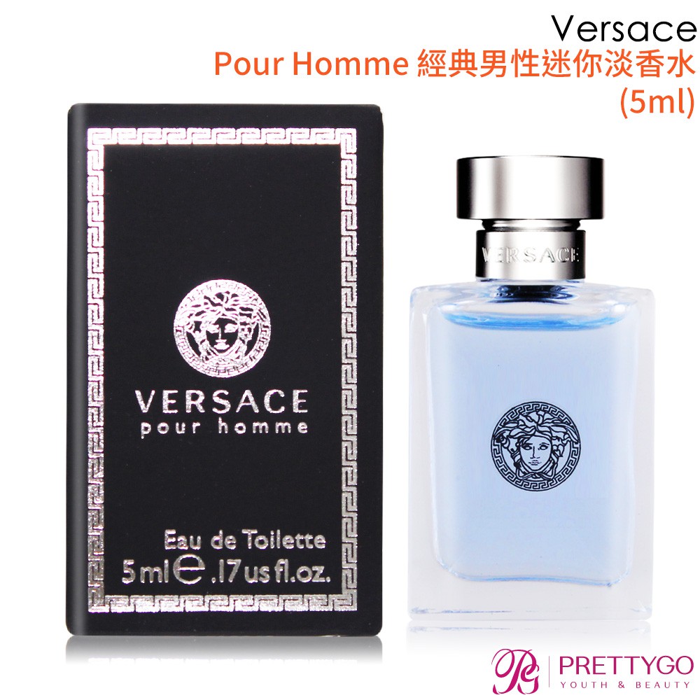 Versace Pour Homme 經典男性淡香水(5ml) EDT-公司貨【美麗購】
