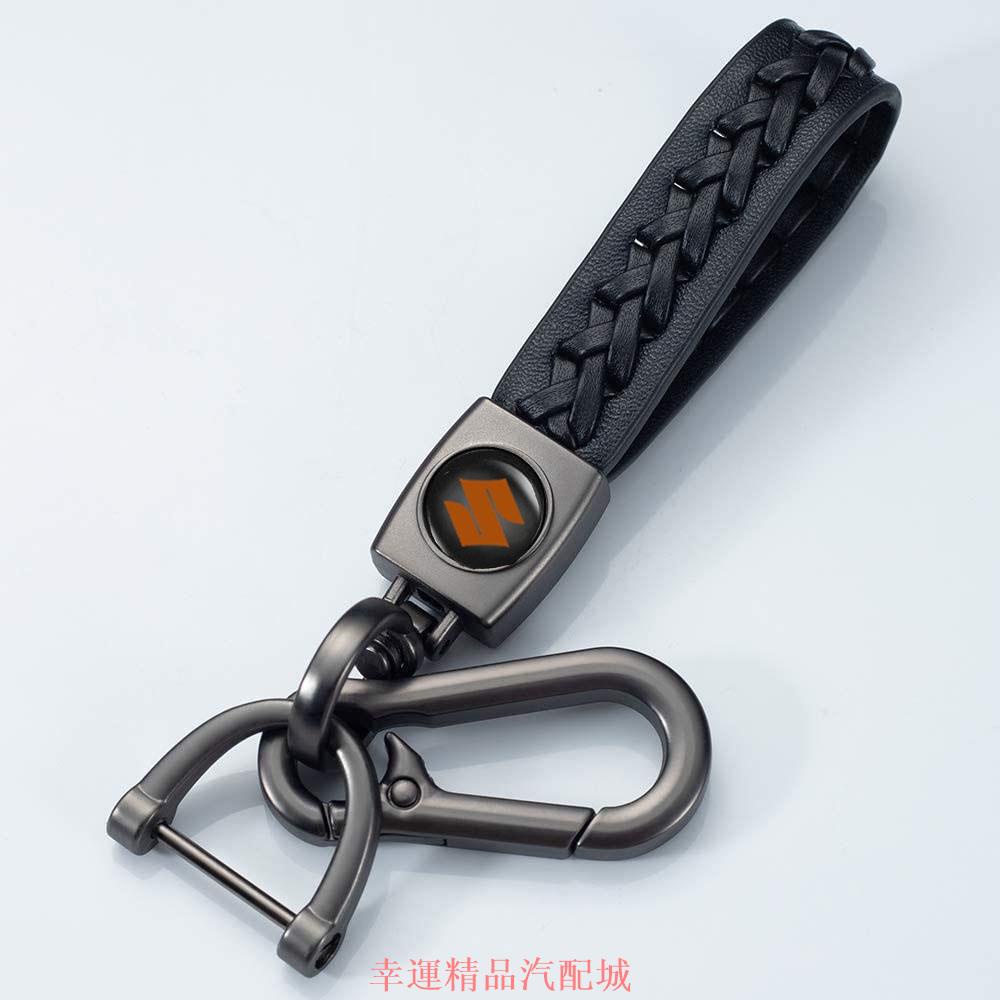 【幸運汽配】Suzuki 鈴木鑰匙扣 汽車鑰匙圈 皮革合金汽車徽標鑰匙扣 時尚鑰匙鏈