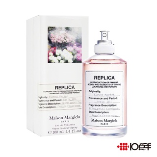 Maison Margiela 花卉市場 淡香水 100ml〔10點半香水美妝〕