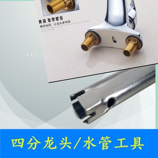 041【現貨。臺灣寄出】洗臉盆單冷水龍頭進水軟管拆卸工具馬桶進水螺母專用扳手六角套筒