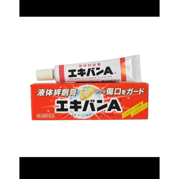 液體絆創膏 優惠推薦 21年10月 蝦皮購物台灣