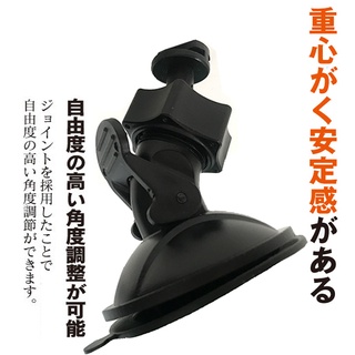 吸盤 行車記錄器 支架 聲寶MDR-0016亞齊慷DR-3201神鵰 3100安尼泰科 AT800 AT168 QR10