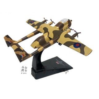 [現貨-英皇空軍] 老母雞 AW660 Argosy 戰後大商船 XP411運輸機 1/200合金 飛機模型