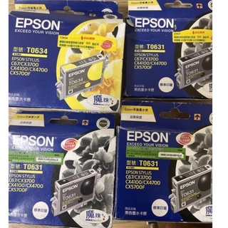 Epson原廠墨水 T0631/T0634/T0633