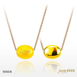 【J’code真愛密碼】愛的種子 金墜＋玫瑰金色鋼鍊 9999純黃金 相思豆 簡約項鍊 情人節禮物
