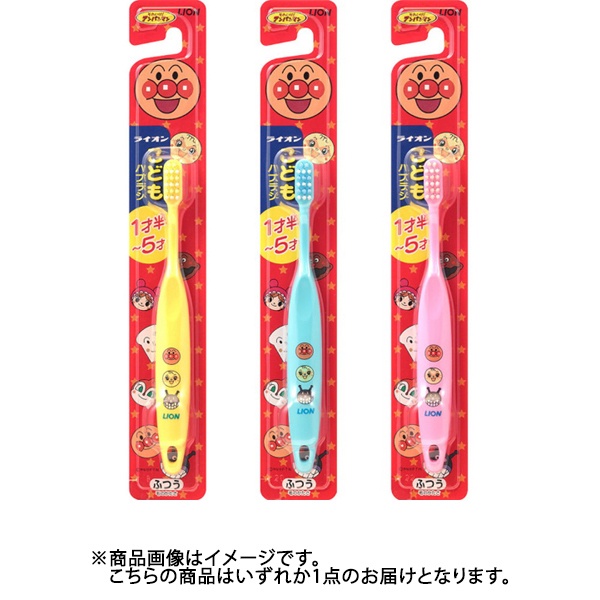 【日本直送】日本製 LION  Clincia  GUM 日本動漫 麵包超人 七龍珠 兒童牙刷 日本齒科指定