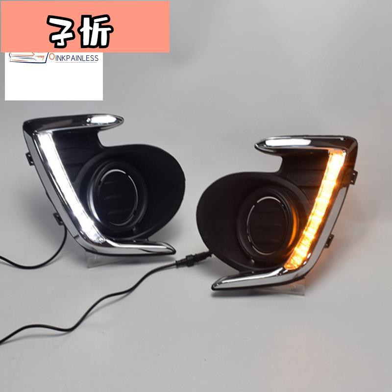 LED DRL日光行車燈三菱Attrage Mirage G4 2012-2015前霧燈【子忻】