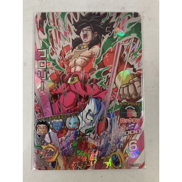 龍珠超卡的價格推薦- 2025年4月| 比價比個夠BigGo 龍珠超卡的價格推薦- 2025年4月| 比價比個夠BigGo