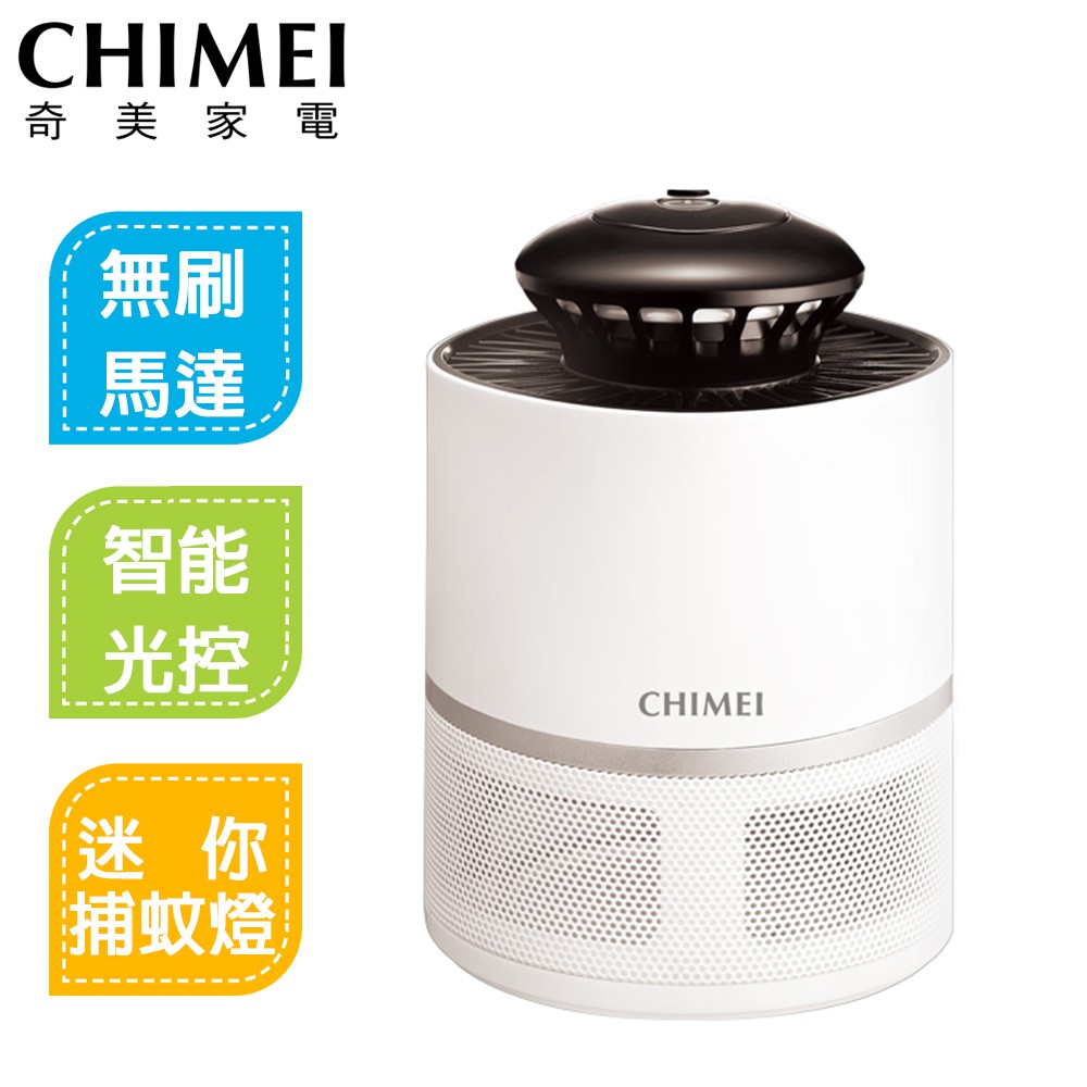 到貨 Chimei奇美光觸媒智能渦流捕蚊燈mt 07t5sa 蝦皮購物