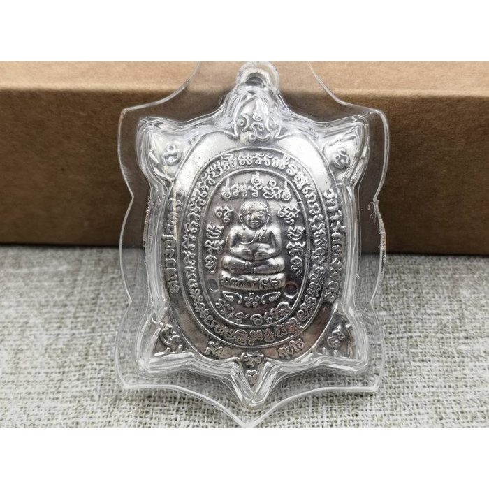 天降石*招財神龜大師龍普留 龍婆柳~佛歷2540招財龜長壽富貴佛(善加財佛)大師法相經咒佛牌