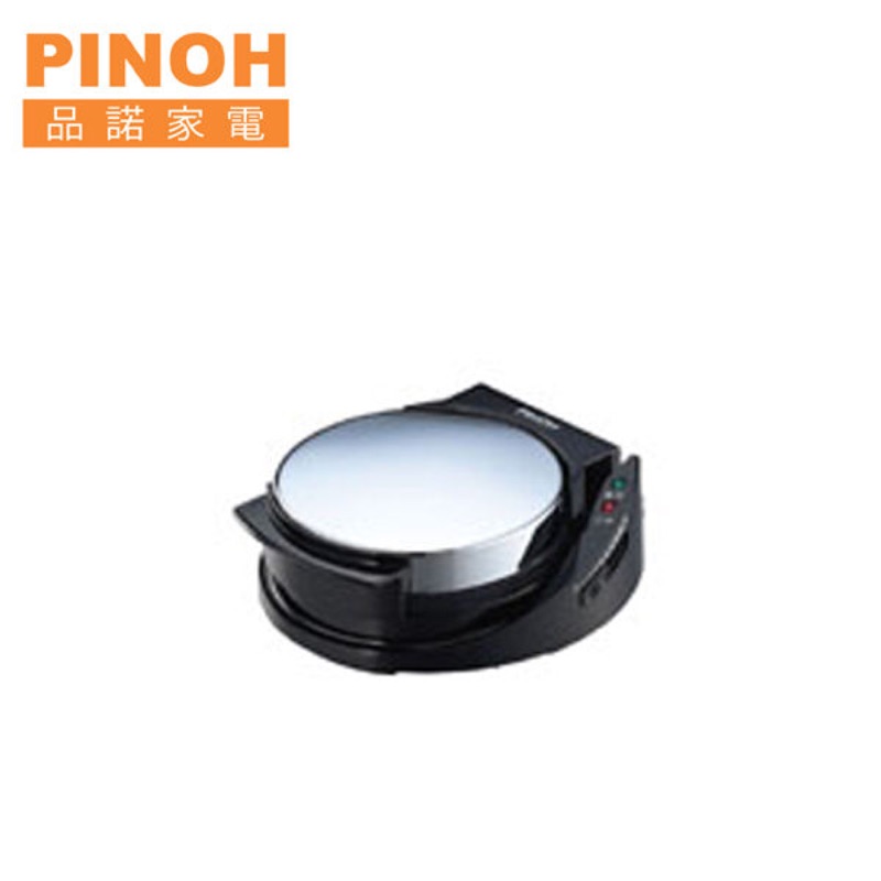 PINOH【品諾】 H-24 五段可調式 不鏽鋼 鬆餅機