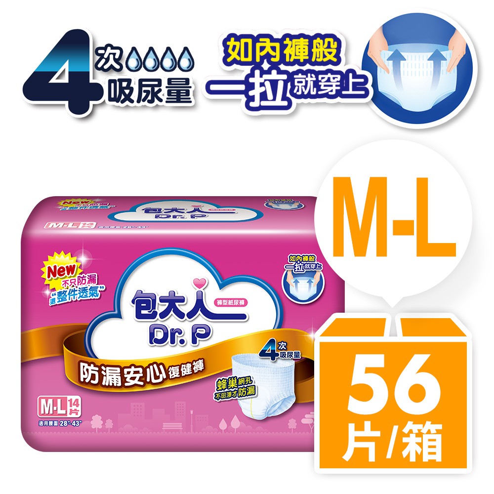 復健褲 優惠推薦 2021年12月 蝦皮購物台灣