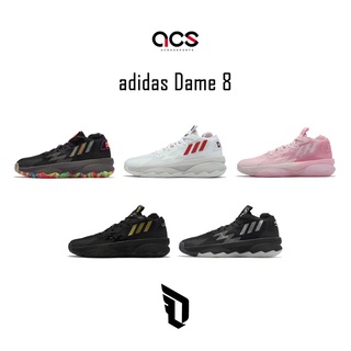 adidas 籃球鞋 Dame 8 Damian Lillard 里拉德 8代 愛迪達 男鞋 黑 粉紅 白 【ACS】