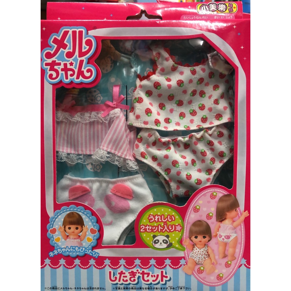 汐止 好記玩具店 小美樂娃娃 衣服配件 背心小內衣 PL51314 不付娃娃任選特價