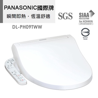 現貨含運Panasonic 國際牌CH941SWS CH941SPF CH941 溫水洗淨便座 