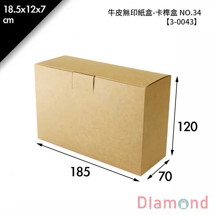 岱門包裝牛皮無印紙盒 卡榫盒 No 34 10入 包18 5x12x7cm 3 0043 蝦皮購物