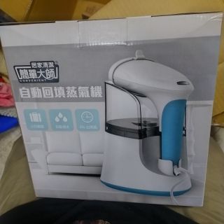 【簡單大師】高溫消毒除蟎微米蒸氣機(媽媽熱賣_熨斗手持掛燙機)，盒子丟了便宜賣