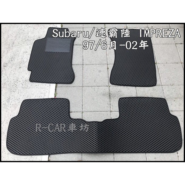 速霸陸-硬皮鯊97/6月~02年 Impreza 4門專車專用 耐磨型防水腳踏墊Impreza腳踏墊