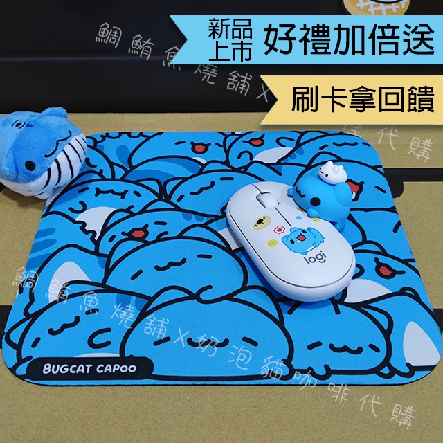 現貨秋季生活小物 咖波擠擠睡 咖波滑鼠墊 桌墊 墊板 鼠墊 墊子 咖波屋代購 咖波代購 咖波 蝦皮購物
