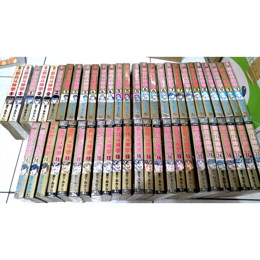 魁男塾珍藏 拍賣 評價與ptt熱推商品 21年4月 飛比價格