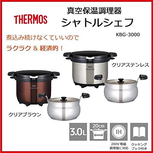 ☆松鼠家族日本代購☆ THERMOS 膳魔師 KBG-3000 不鏽鋼悶燒鍋 3L 共兩色 預購
