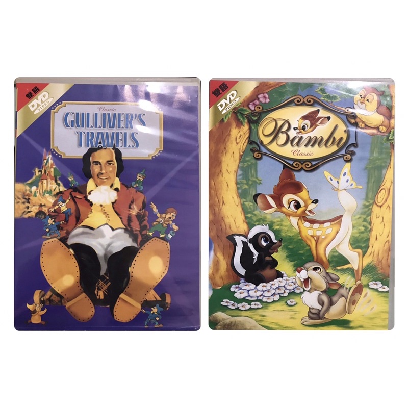 (正版二手DVD)迪士尼故事光碟DVD💽小人國、小鹿斑比 卡通 動畫 DVD 光碟