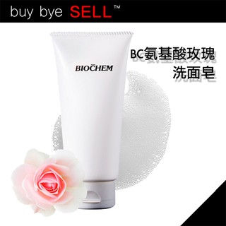 ARWIN/BIOCHEM 雅聞倍優│BC氨基酸玫瑰洗面皂 150g 台灣專櫃貨