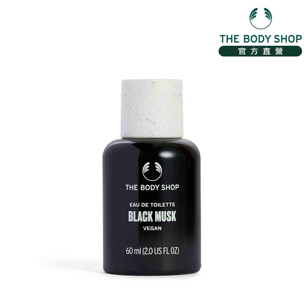 【THE BODY SHOP 美體小舖】黑麝香EDT香水-60ML 香水 女香 男香 麝香