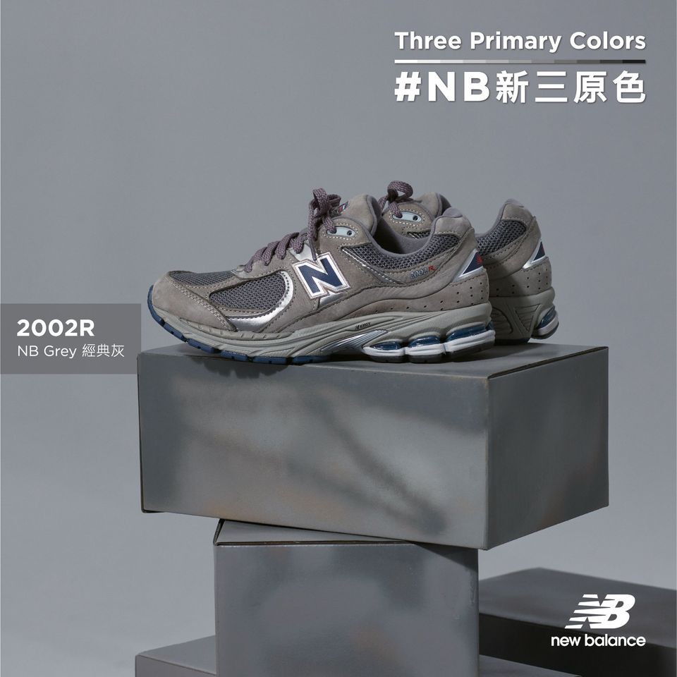 new balance ml2002ra