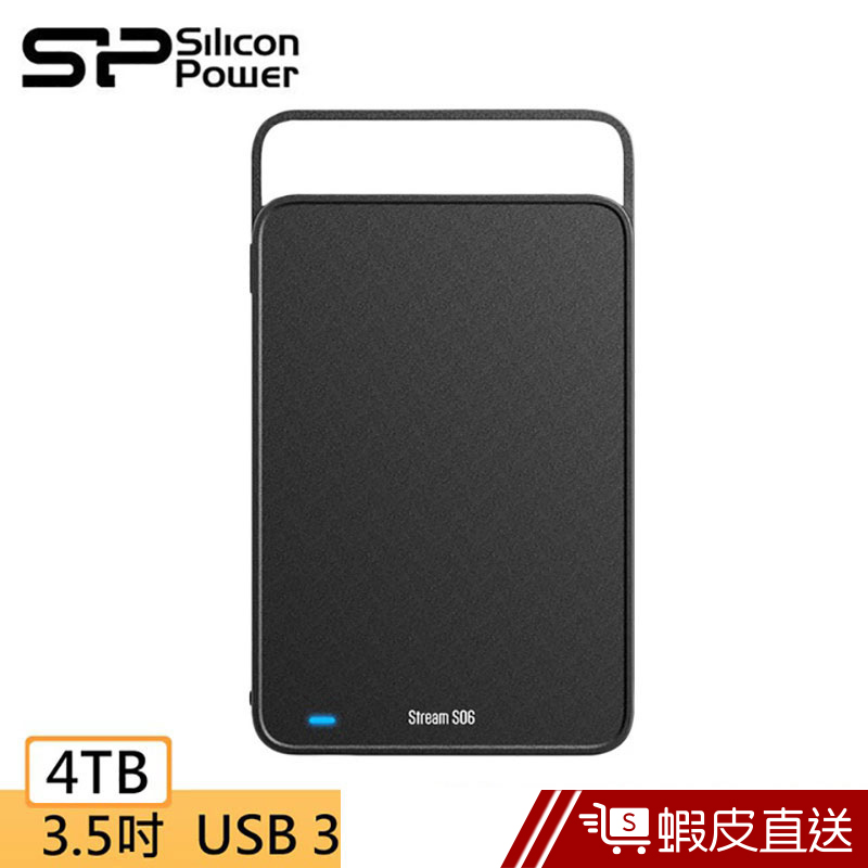 SP廣穎 Stream S06 3.5吋外接硬碟4TB (黑) 蝦皮直送