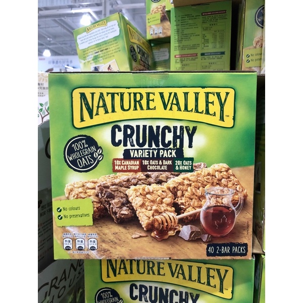 ❤️超級好吃❤️ 三種口味 Nature Valley 天然谷 綜合口味燕麥棒 40入 / 1.68公斤