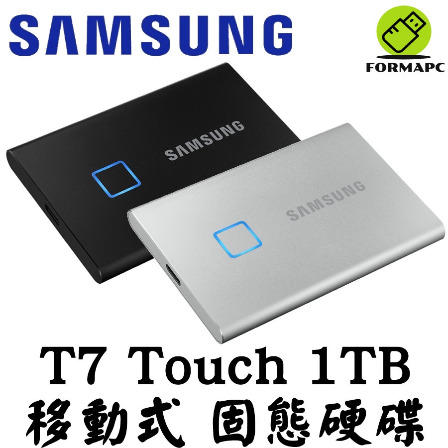 ファッションのファッションのＳＡＭＳＵＮＧ Portable SSD T7 Touch [ブラック] 1TB 目安在庫=△  外付けハードディスク、ドライブ