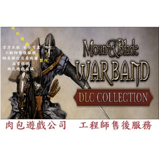 Warband
