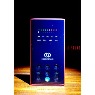 【現貨】免運 臺灣維修 原廠公司貨】森然播吧2代 二代 音效卡 2018 電音版 直播套組 手機音效卡 奶瓶麥克風 全民