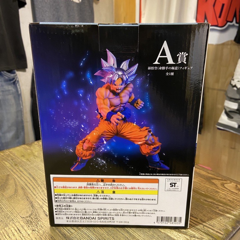 七龍珠vs Omnibus 一番賞a賞自在極意悟空公仔 蝦皮購物