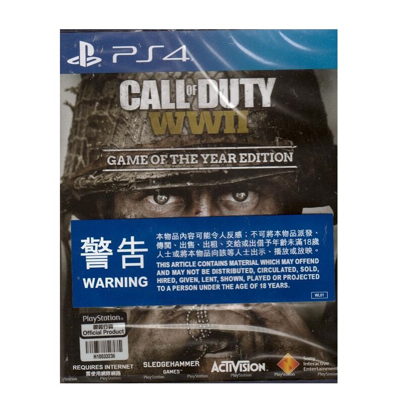 Ps4決勝時刻二戰中文版 拍賣 評價與ptt熱推商品 21年4月 飛比價格