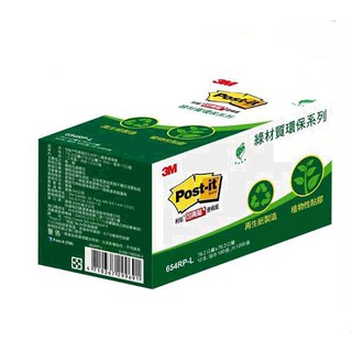3M Post-it 可再貼綠材質環保經濟包便條紙36本 654RP-L - 76.2公釐 x 76. D127030