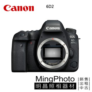 Canon EOS 6D Mark II 全幅 單機身 公司貨 6D2