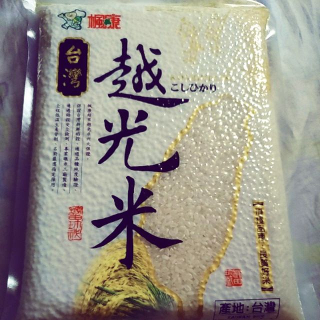 楓康 台灣越光米 IKG 頂級品種 良質好米 也適合做寶寶副食品的好米