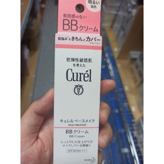 *~蘭華小舖~* 珂潤 Curel 潤浸保濕屏護力BB 霜 (自然)/明亮 35g SPF28