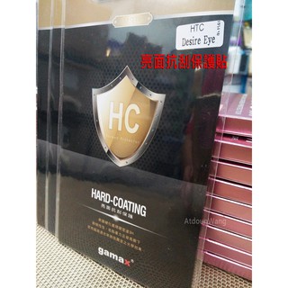【抗刮亮面】Apple iPhone6 iPhone 6 iPhone 6S 4.7吋 透光抗刮保護貼
